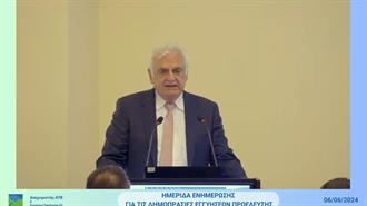 Αρ. Αϊβαλιώτης στον ΔΑΠΕΕΠ:  Αγκάθια για την Ανάπτυξη των ΑΠΕ το Ανεπαρκές Δίκτυο και η Μείωση της Ζήτησης